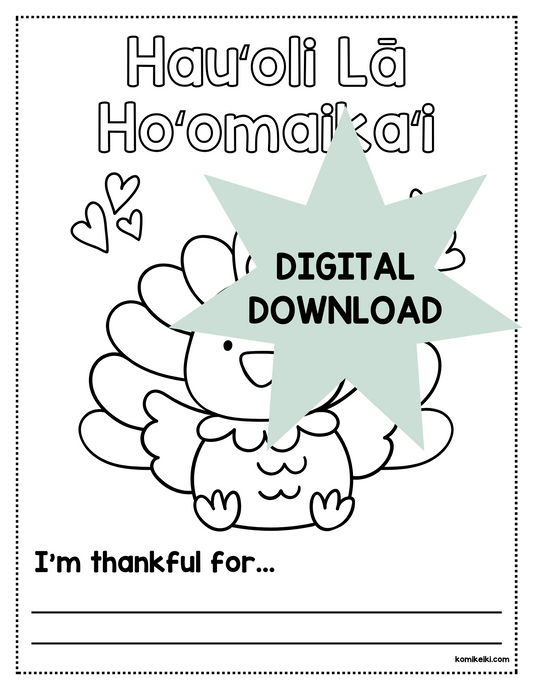 Printable Thanksgiving Coloring Page - Hawaiian